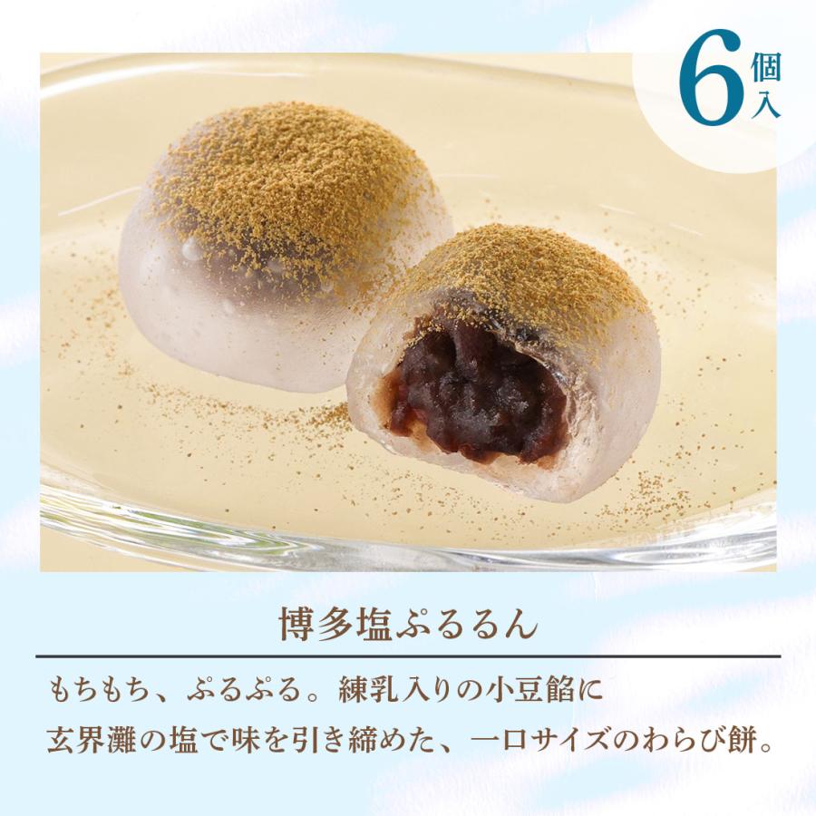 期間限定 P15倍 ~7/26 | 夏ギフト お中元 お菓子 ギフト 個包装 詰め合わせ 2026 わらび餅 ゼリー |  博多風美庵 涼菓セット Mサイズ 【0】 宅急便発送 Agift |  | 06