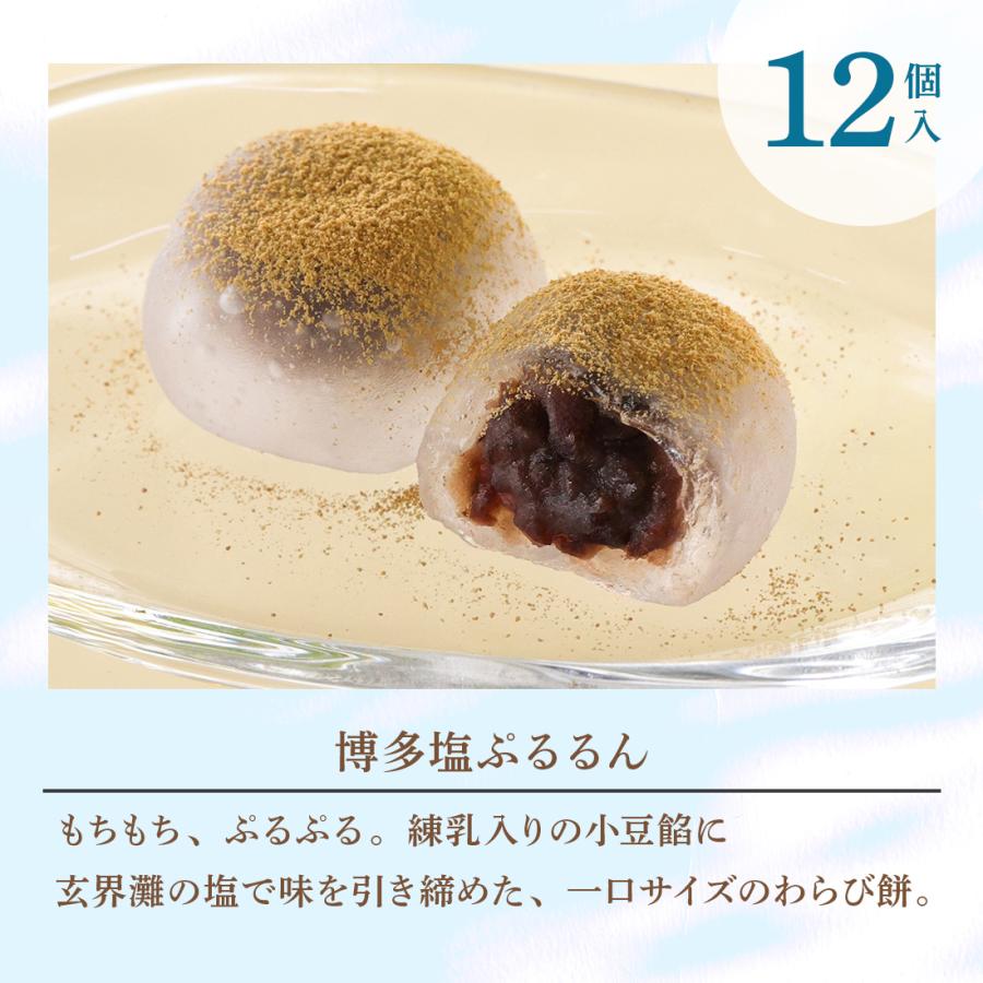 お菓子 ギフト 個包装 詰め合わせ わらび餅 ゼリー | 博多風美庵 涼菓