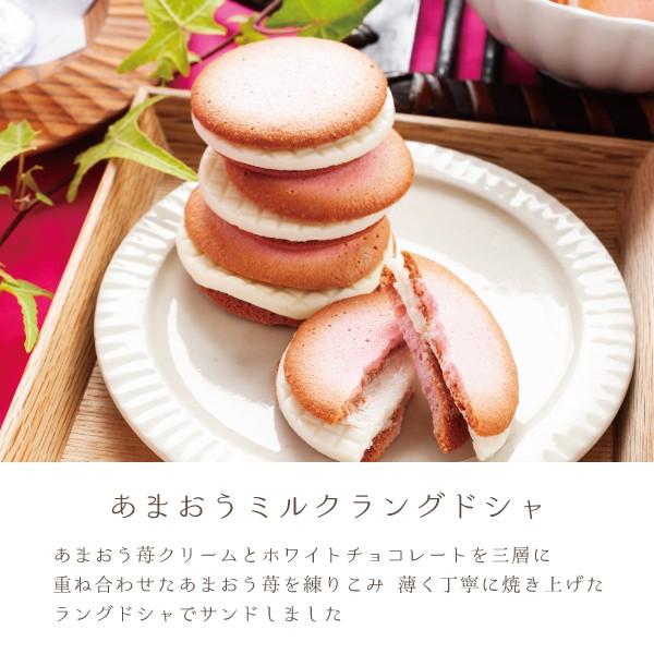 ●専用●ko様●　お任せオーダー　春のスイーツセット TOKYO BakedBaseギフトセットM｜彼岸 お彼岸 即日発送対応 送料