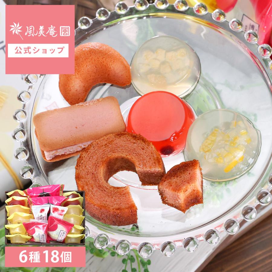 夏ギフト早割☆P10倍 〜7/10 ｜ 菓子 詰め合わせ 博多風美庵 竹かご