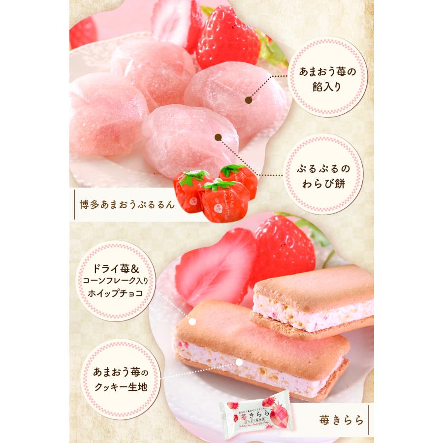 夏ギフト早割☆P10倍 〜7/10 ｜ お菓子 詰め合わせ 博多風美庵 竹かご