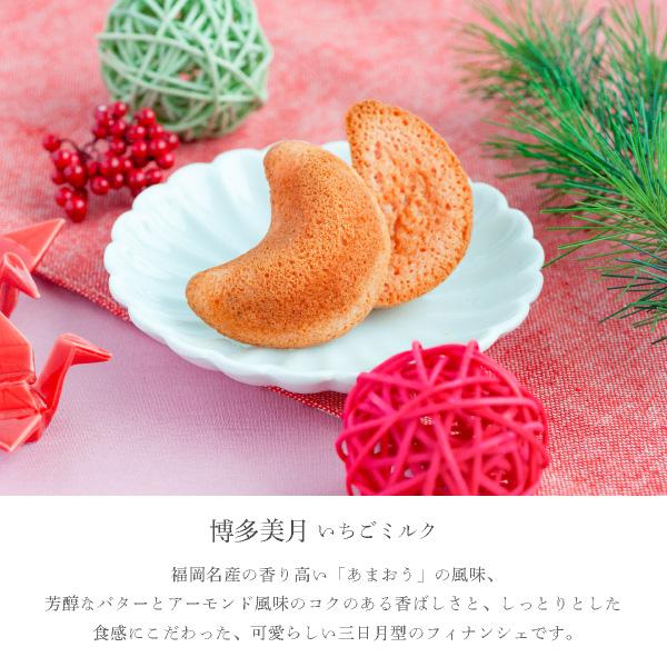 竹かご あまおうスイーツセット(小) | ギフト 苺のお菓子詰め合わせ 送料無料 宅急便発送 Agift｜fuubian｜06