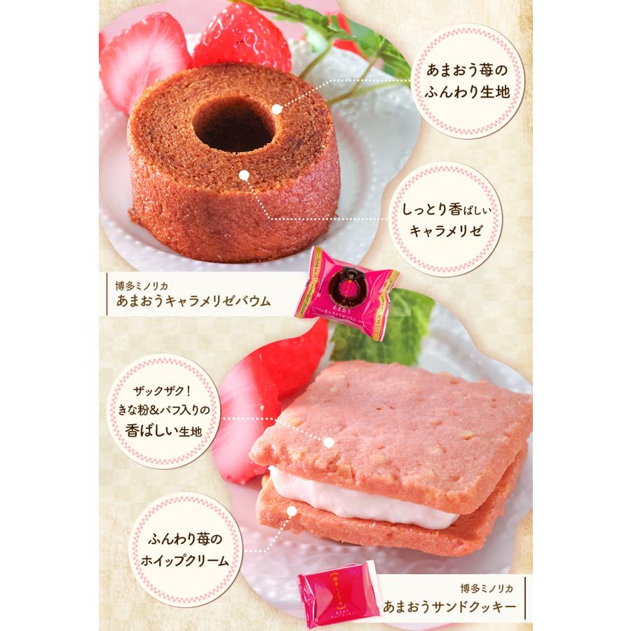 母の日 お菓子 ギフト 個包装 2026 詰め合わせ ｜ 博多風美庵 竹かご