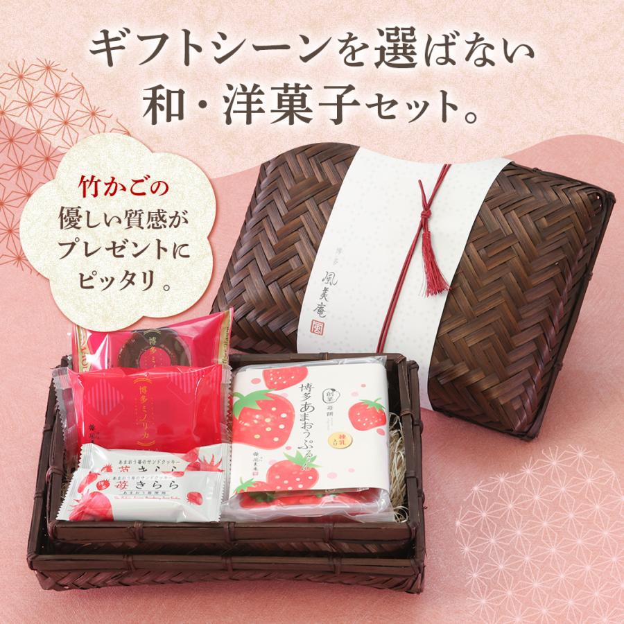 夏ギフト早割☆P10倍 〜7/10 ｜ お菓子 詰め合わせ 博多風美庵 竹かご
