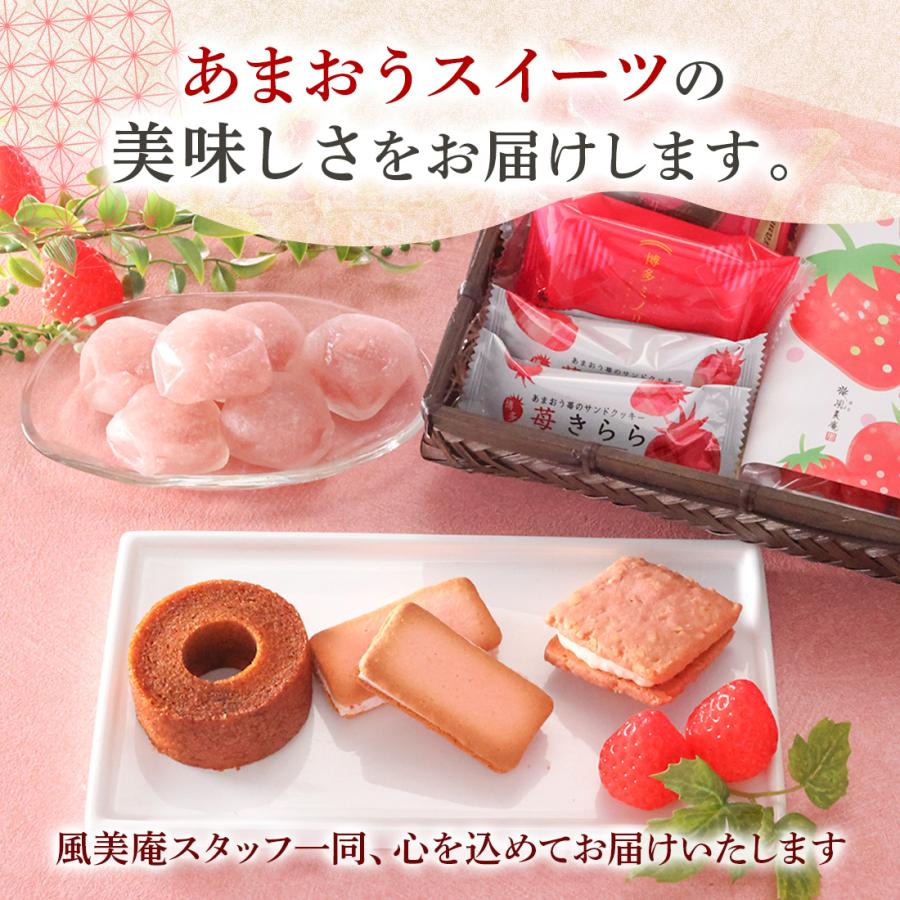 夏ギフト早割☆P10倍 〜7/10 ｜ お菓子 詰め合わせ 博多風美庵 竹かご