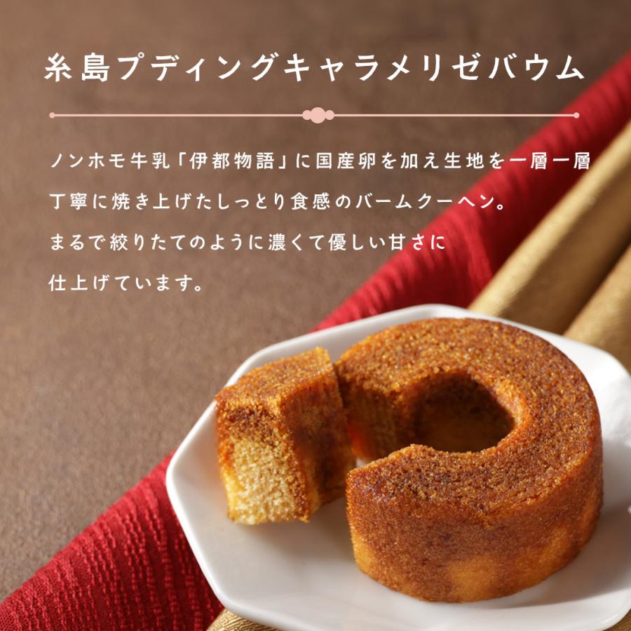 期間限定☆ポイント10倍 敬老の日 お菓子 ギフト 個包装 詰合せ 2026