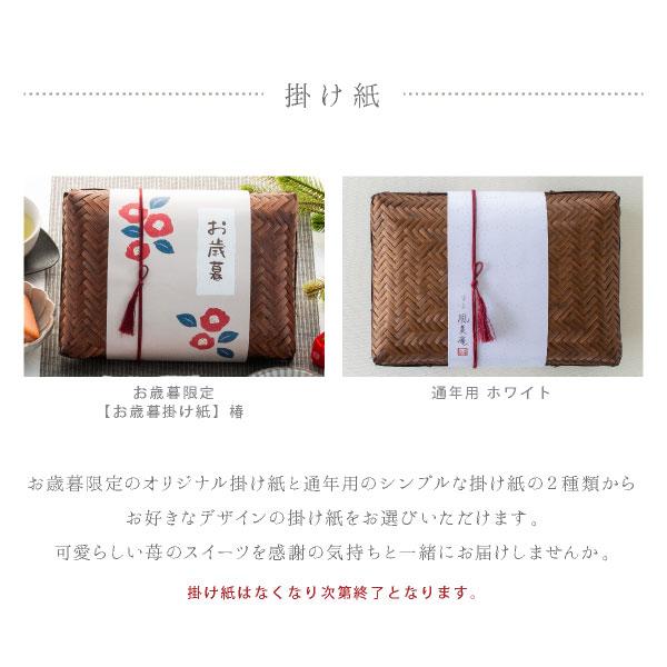 竹かご あまおうスイーツセット(小) | 御歳暮 お歳暮 ギフト 苺のお菓子詰め合わせ 送料無料 宅急便発送 Agift :f-6311:博多風美庵 Yahoo!ショッピング店 - 通販 - Yahoo!ショッピング 竹かご あまおうスイーツセット(小) | 御歳暮 お歳暮 ギフト 苺のお菓子詰め合わせ 送料無料 宅急便発送 Agift :f-6311:博多風美庵 Yahoo!ショッピング店 - 通販 - Yahoo!ショッピング