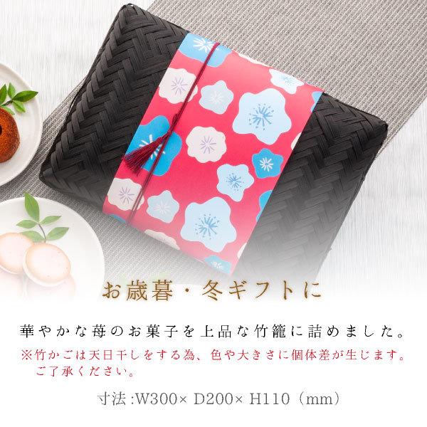 送料無料 御歳暮 お歳暮 冬ギフト スイーツ 和菓子 お菓子 竹かごあまおうスイーツセットl 苺のお菓子詰め合わせ 宅急便発送 Agift F 6312 博多風美庵 Yahoo ショッピング店 通販 Yahoo ショッピング