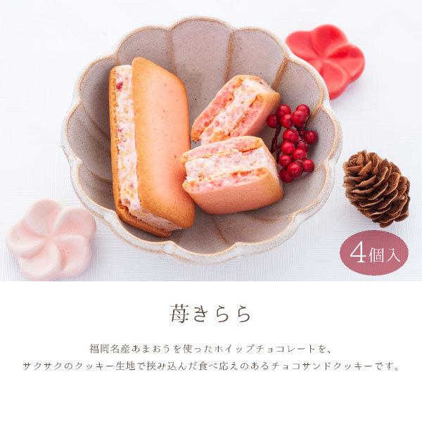 送料無料 御歳暮 お歳暮 冬ギフト スイーツ 和菓子 お菓子 竹かごあまおうスイーツセットl 苺のお菓子詰め合わせ 宅急便発送 Agift F 6312 博多風美庵 Yahoo ショッピング店 通販 Yahoo ショッピング