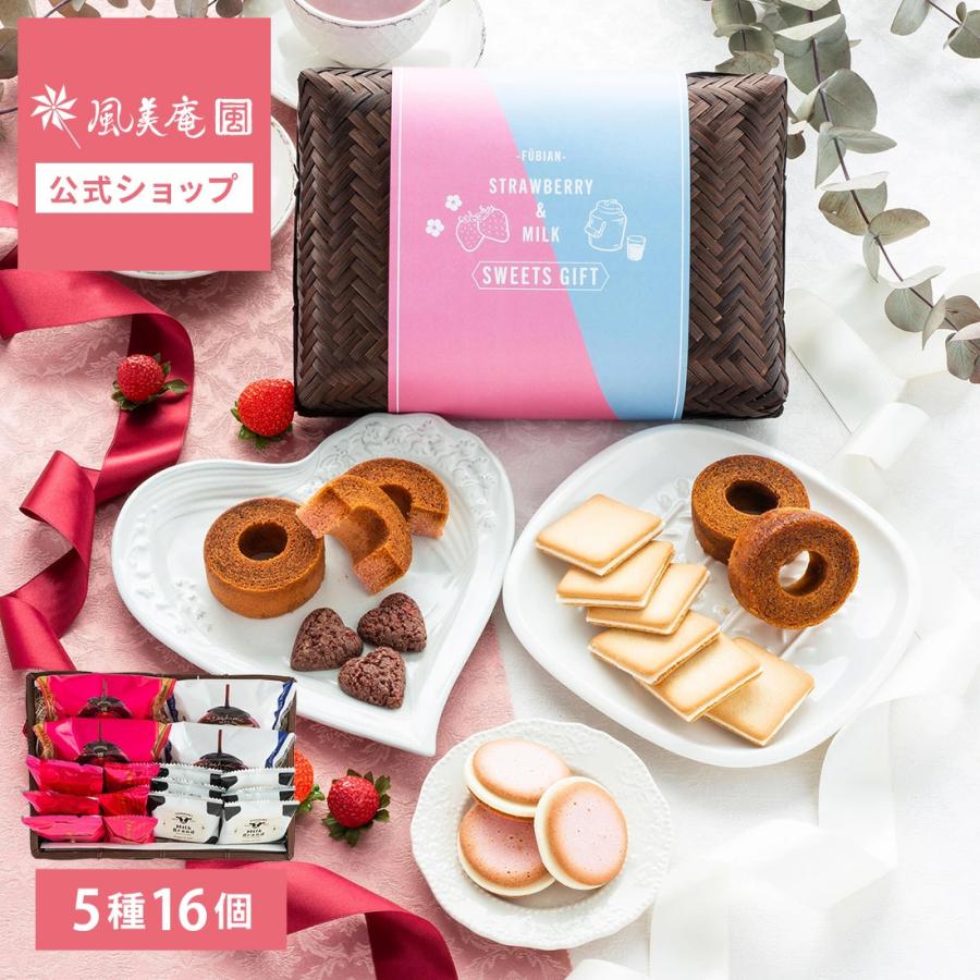 竹かご あまおう苺と糸島ミルクのスイーツセット | 焼き菓子 あまおう