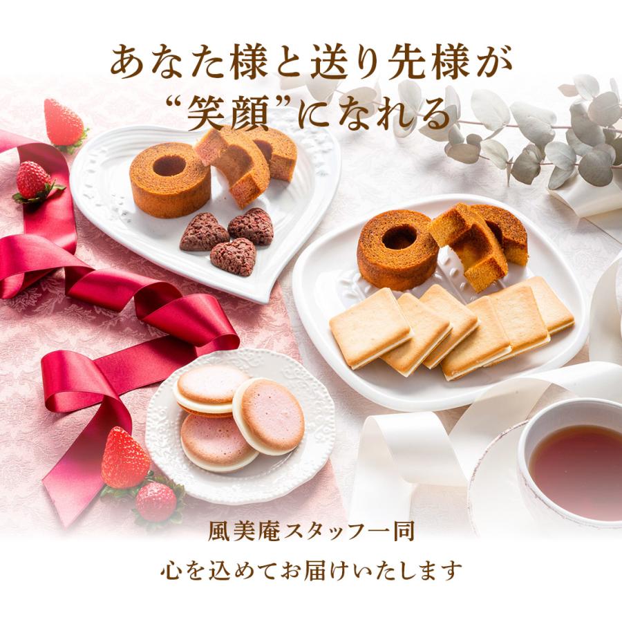 竹かご あまおう苺と糸島ミルクのスイーツセット | 焼き菓子 あまおう