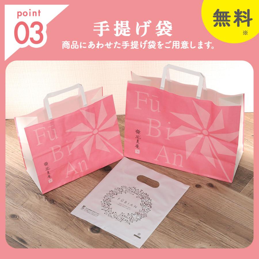 夏ギフト早割☆P10倍 〜7/10 ｜ 菓子 ギフト 博多風美庵 竹かご