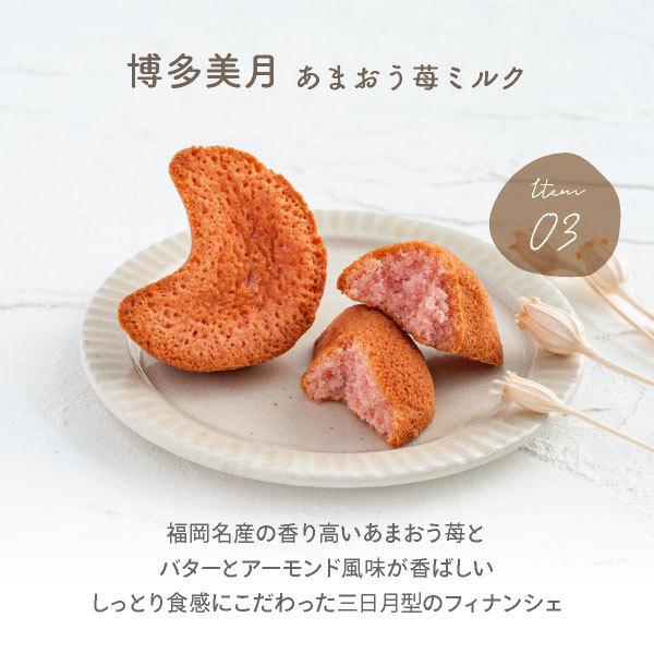 わっぱ入りプチギフト | プチギフト キャラメリゼバウム 明太 わっぱ入りプチギフト | プチギフト キャラメリゼバウム 明太