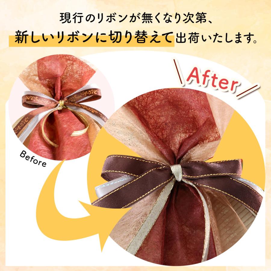 夏ギフト早割☆P10倍 〜7/10 ｜ お菓子 ギフト 詰合せ 博多風美庵
