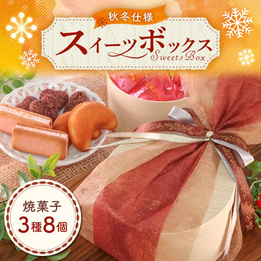 KYAY様　オーダーお菓子ボックス お菓子 ギフト 個包装 お配り 誕生日 お礼 お祝い 職場 詰め合わせ