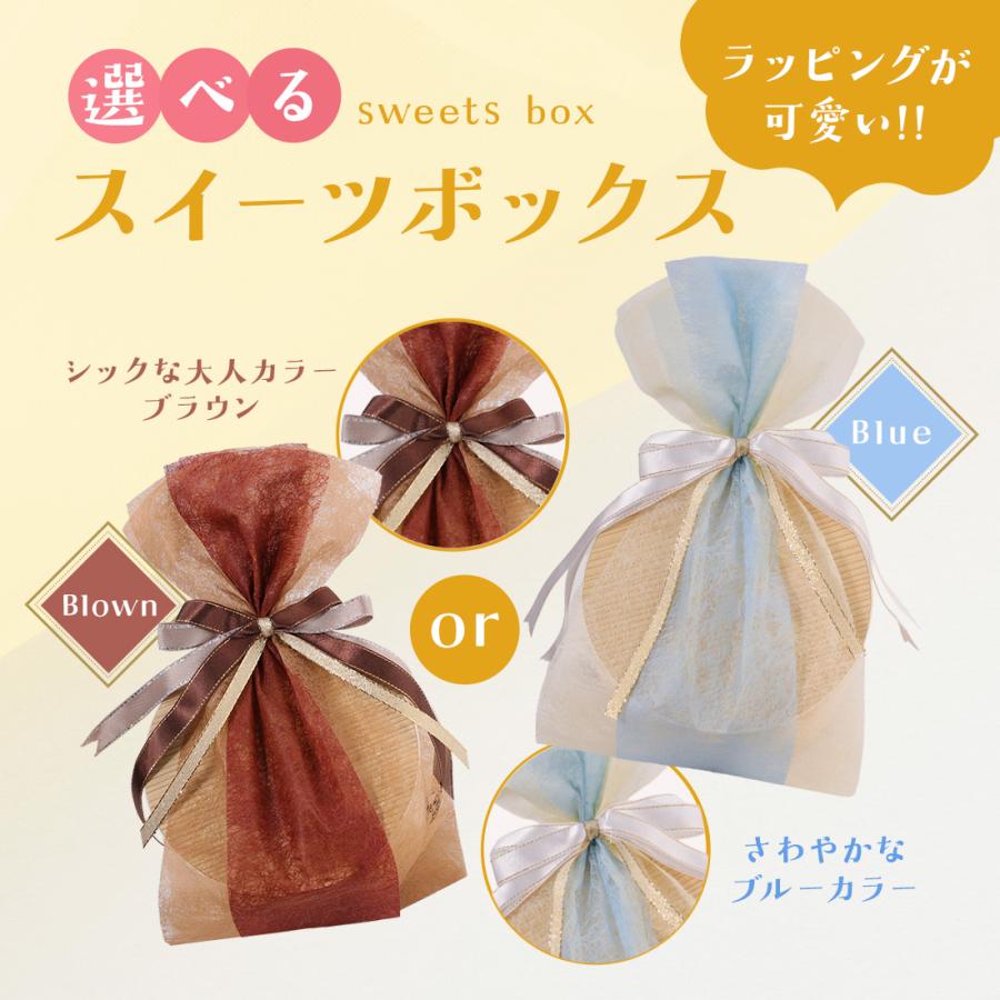 お菓子 ギフト 個包装 詰め合わせ クッキー チョコ | 博多風美庵