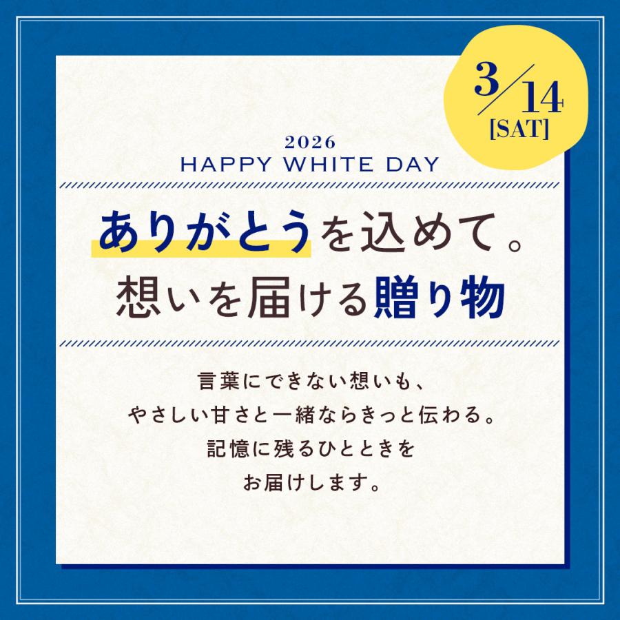 賞味期限：3月21日】ホワイトデー 2026 ギフト チョコ ばらまき 苺