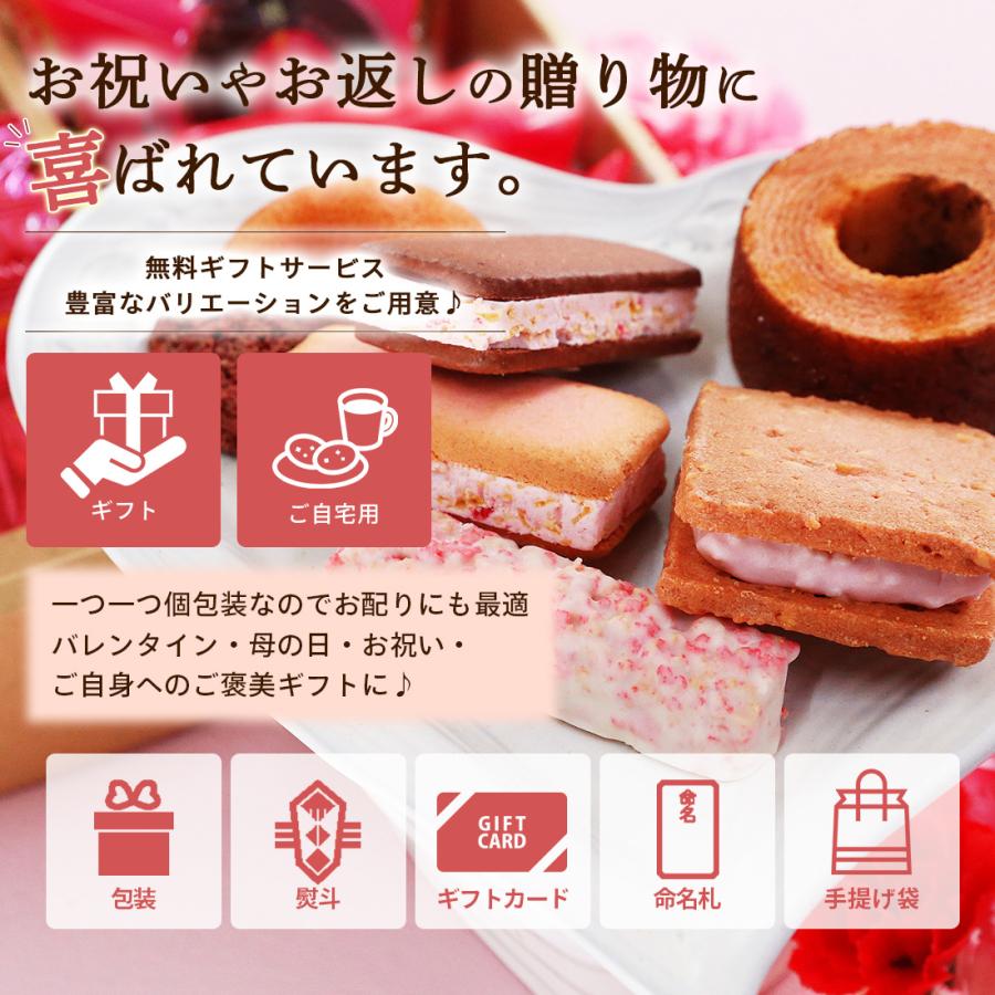 お菓子 チョコ　甘い　限定　いちご 詰め合わせ 激安 お買い得 16点セット コストコ（Costco） お菓子 詰め合わせ 個包装 いちご チョコ 3種 15個