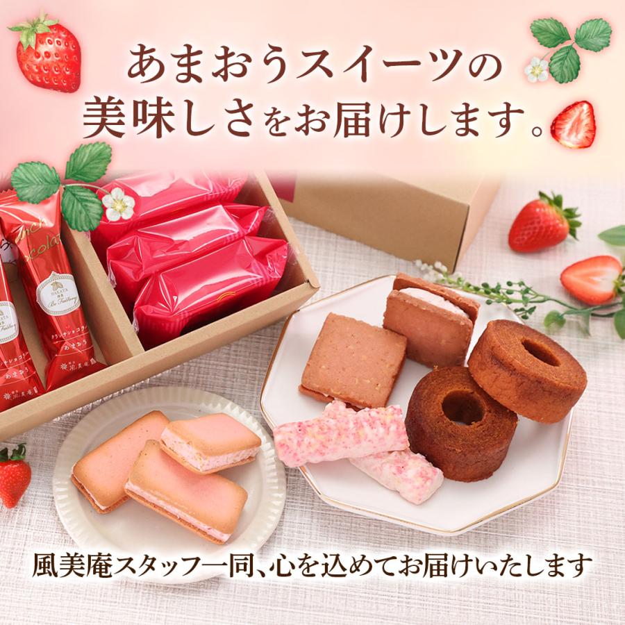 夏ギフト早割☆P10倍 〜7/10 ｜ お菓子 ギフト 詰め合わせ 博多風美庵