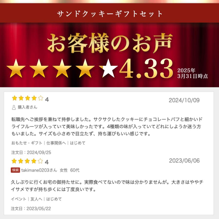 ポイント10倍：~1/19 9:59 バレンタイン ギフト サンドクッキーギフトセット | 即日発送対応 送料無料 【1】 宅急便発送 Agift |  | 03
