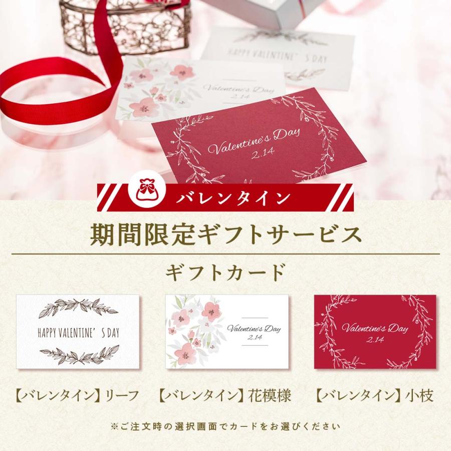 ポイント10倍：~1/19 9:59 バレンタイン ギフト サンドクッキーギフトセット | 即日発送対応 送料無料 【1】 宅急便発送 Agift |  | 02