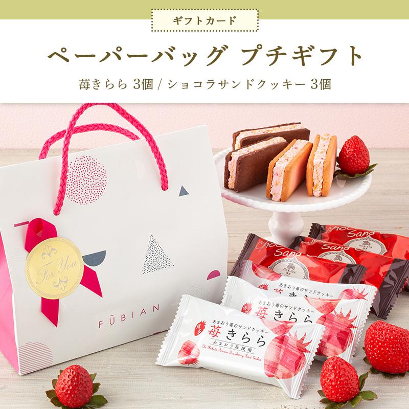 【未開封 紙袋付き】お菓子セット 夏ギフト お中元 お菓子 ギフト 個包装 2026 詰め合わせ 洋菓子 | 博多