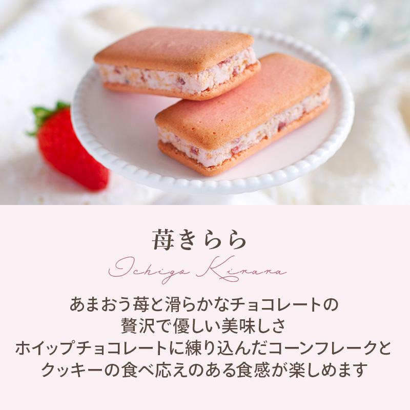 母の日 ギフト あまおうサンドクッキー2個入 | プチギフト 母の日 ギフト あまおうサンドクッキー2個入 | プチギフト