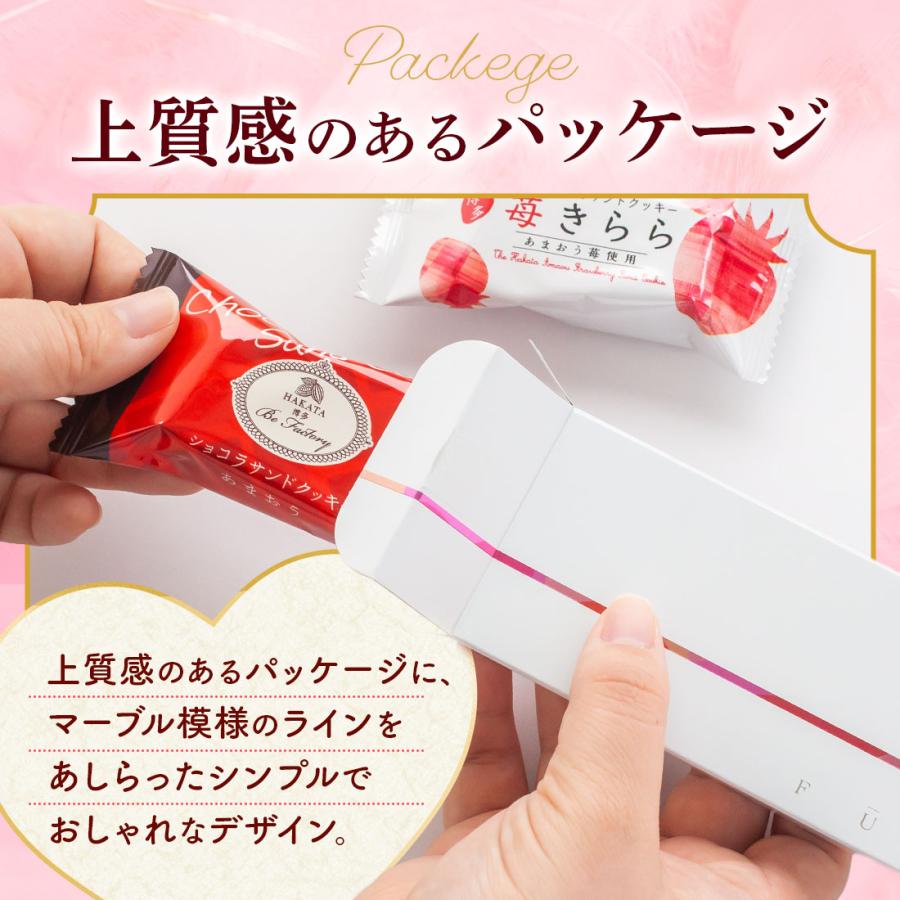 母の日 お菓子 プチギフト 個包装 2026 詰め合わせ ｜ 博多風美庵