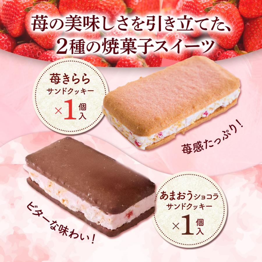 母の日 お菓子 プチギフト 個包装 2026 詰め合わせ ｜ 博多風美庵