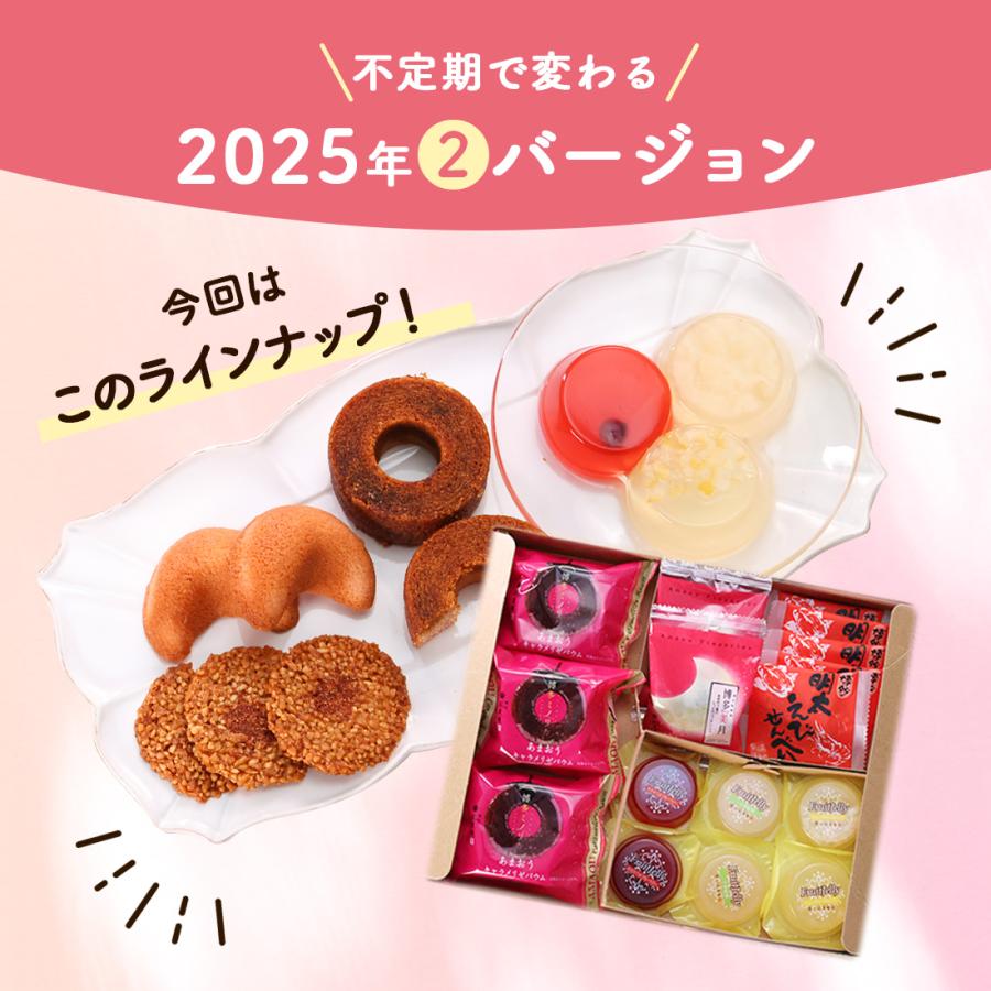 2025 02ver】風美庵お試しセット メール便 mailbin : 博多風美庵 Yahoo