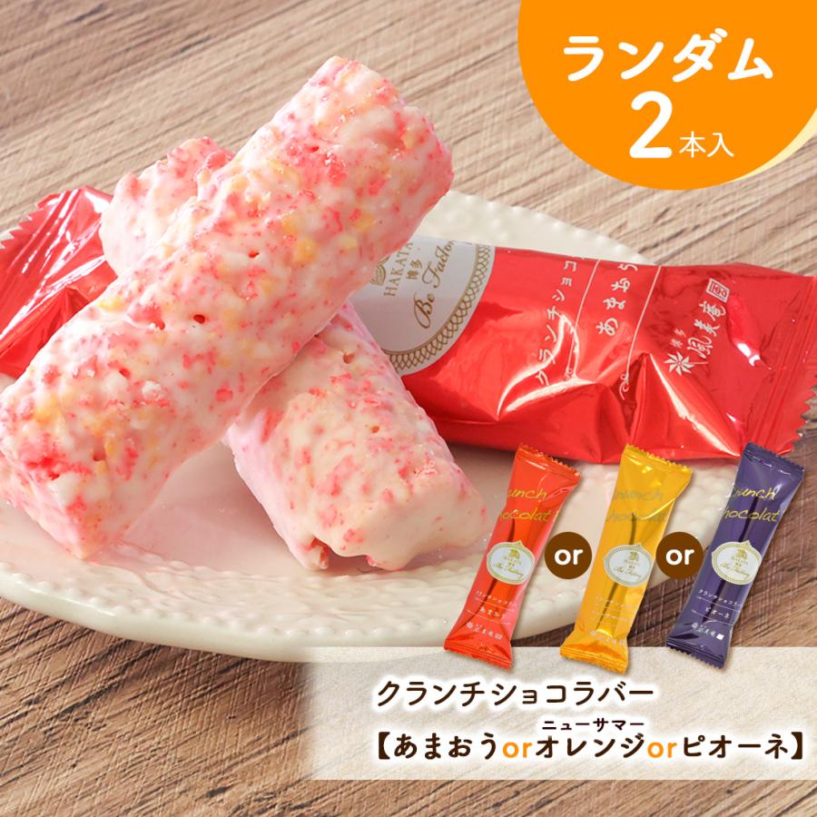 送料無料 お菓子 お試しセット 個包装 焼き菓子 ｜ 2026 ver2 博多風美庵 風美庵お試しセット 【5】 メール便 mailbin |  | 08