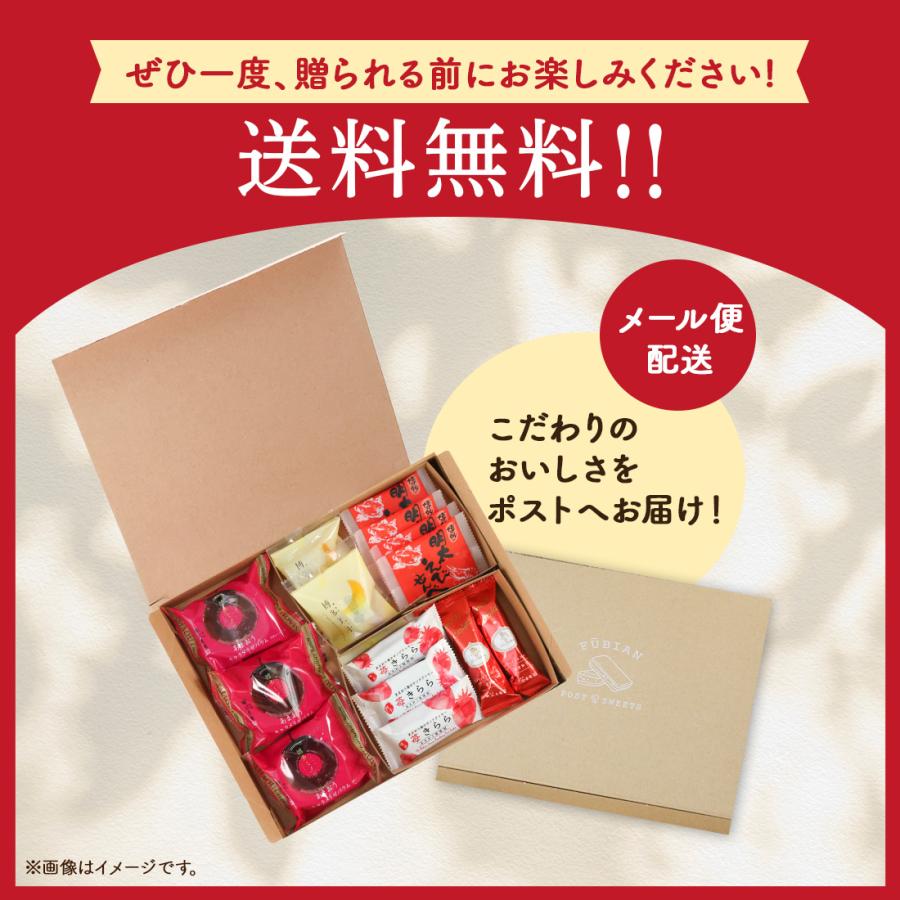 送料無料 お菓子 お試しセット 個包装 焼き菓子 ｜ 2026 ver2 博多風美