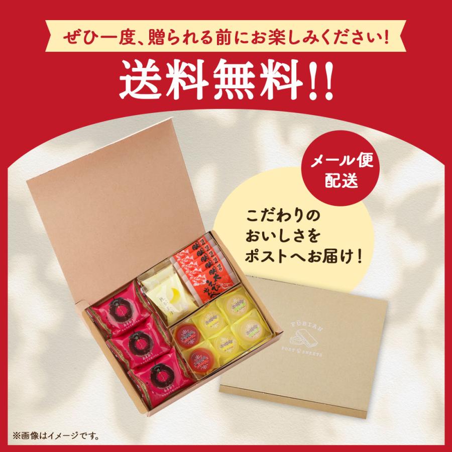 ❌お試し好き(❁ᴗ͈ˬᴗ͈)９本セット 期間限定☆P15倍：~7/26 1:59 | 送料無料 お菓子 お試しセット 個包装