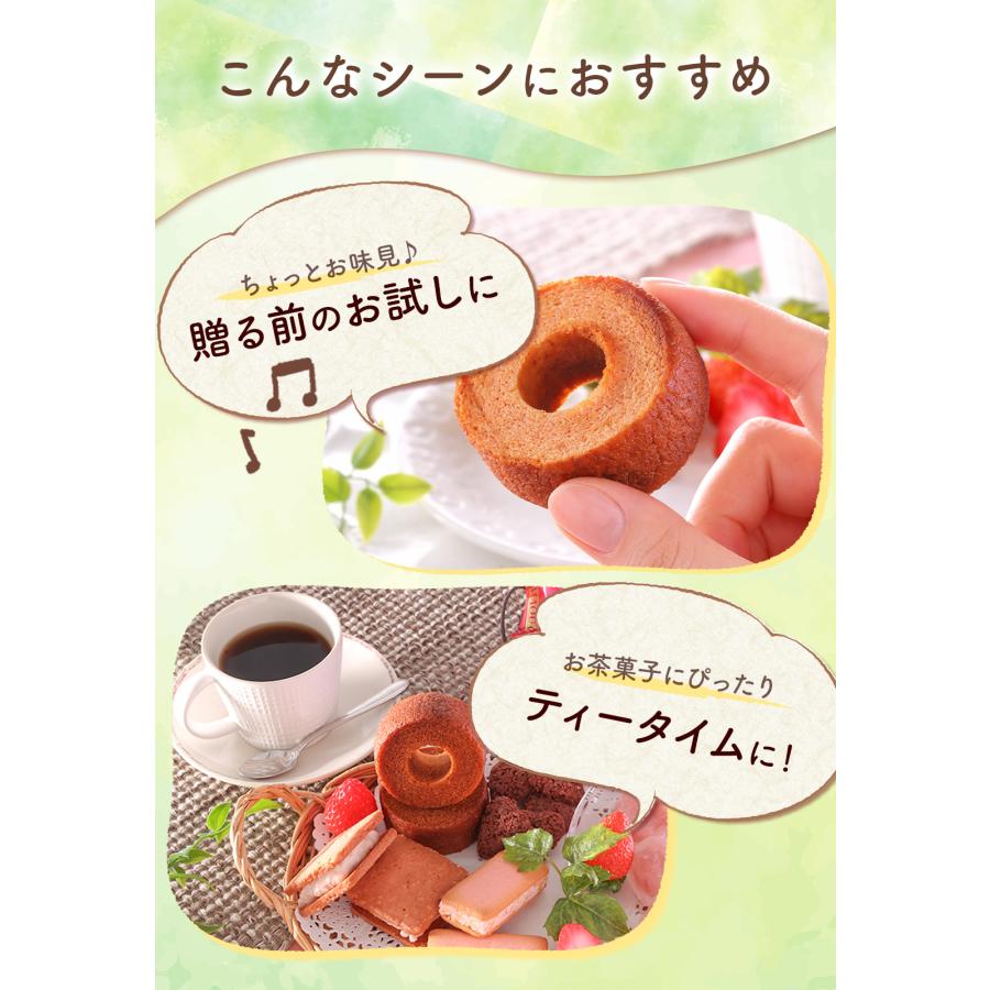 お菓子 お試しセット 個包装 焼き菓子 | 博多風美庵 あまおうスイーツお試しセット 【5】 冷蔵 宅急便発送 メール便 mailbin |  | 07