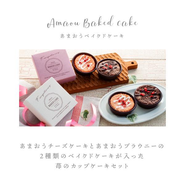 最安値で バナナケーキ 10個×6袋 シアワセドー ケーキ スイーツ 半生菓子 便利グッズ プレゼント お勧め ソフトジャンプ(R) スライドラージ 70cm 長傘 ナイトブルー U170-0799NV1-BE 男性 女性 送料無料