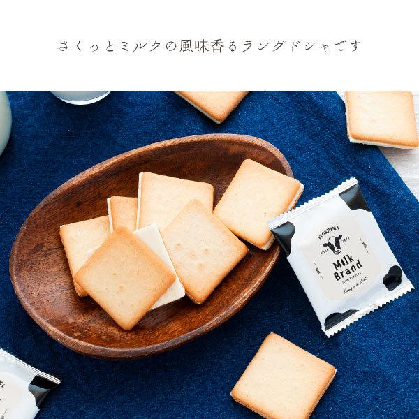 糸島ミルクブランド ラングドシャ 9枚入 【0】 (宅急便発送 糸島ミルクブランド ラングドシャ 9枚入 【0】 (宅急便発送