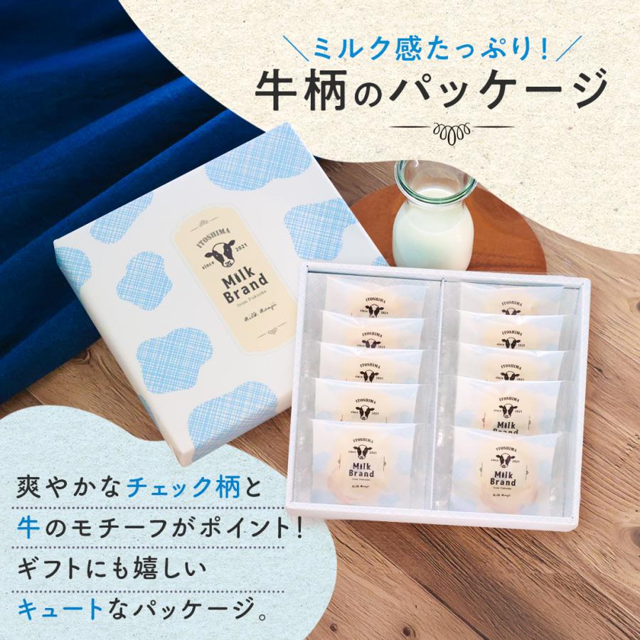 MILKJAMさま専用 糸島ミルクブランド ミルクまんじゅう 5個入 ｜ 和菓子 饅頭 個