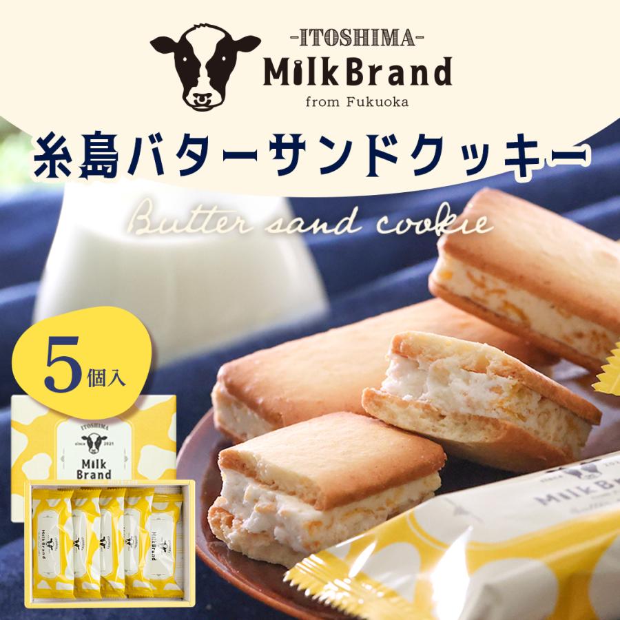 サンダース博士のミルクとお金へのガイド サンダース博士のミルクとお金へのガイド 本