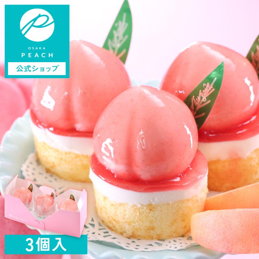 お菓子 手土産 ギフト おしゃれ 誕生日 お礼 お祝い ムース ケーキ