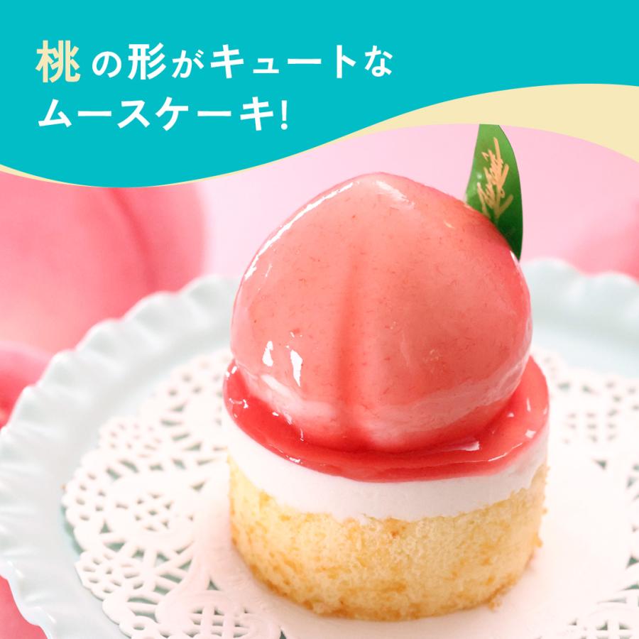 お菓子 手土産 ギフト おしゃれ 誕生日 お礼 お祝い ムース ケーキ