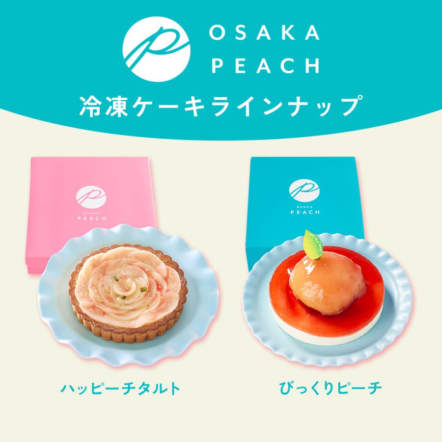 お菓子 手土産 ギフト おしゃれ 誕生日 お礼 お祝い ムース ケーキ