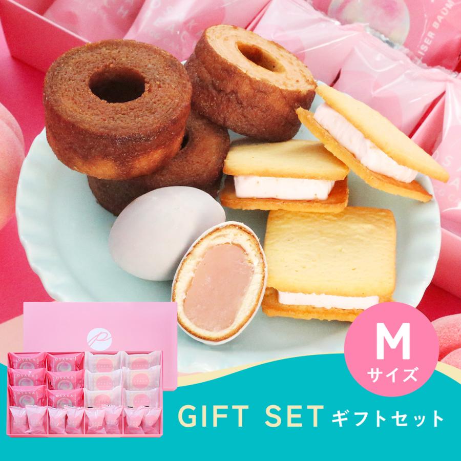 大容量　お菓子詰め合わせセット お菓子 詰め合わせ | OSAKA PEACH ギフトセット M 【1週間以内に発送