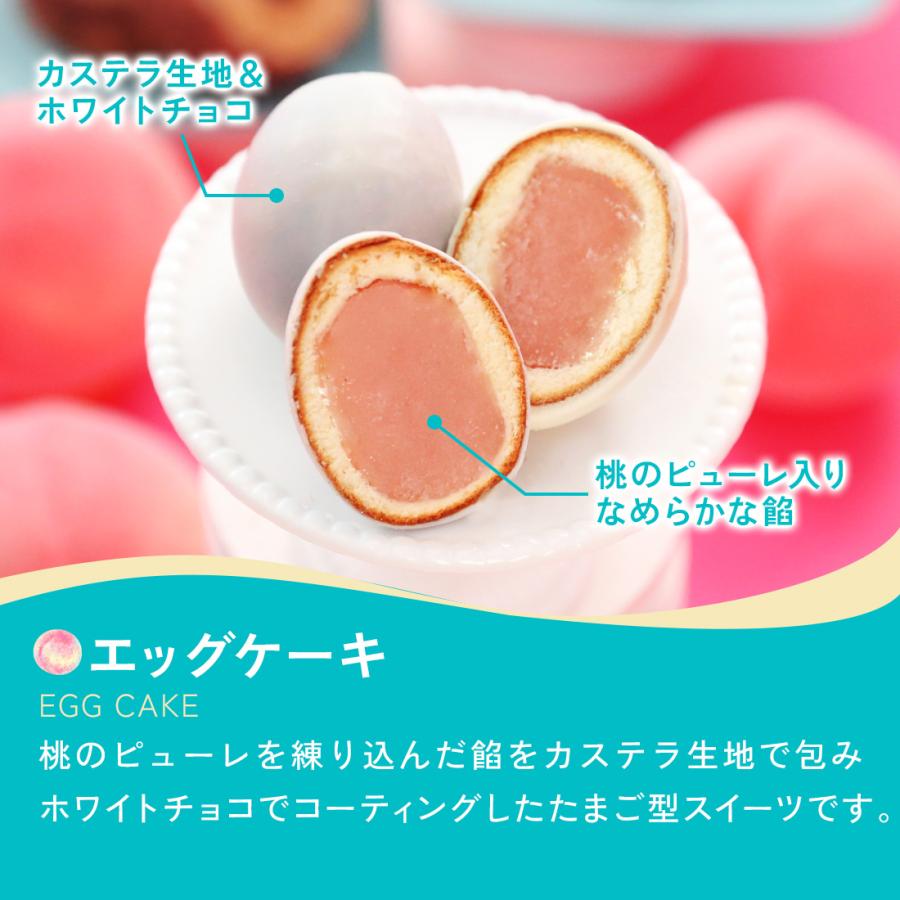 ピーチ焼き菓子 お菓子 詰め合わせ ｜ OSAKA PEACH ギフトセット M 【1週間以内に発送