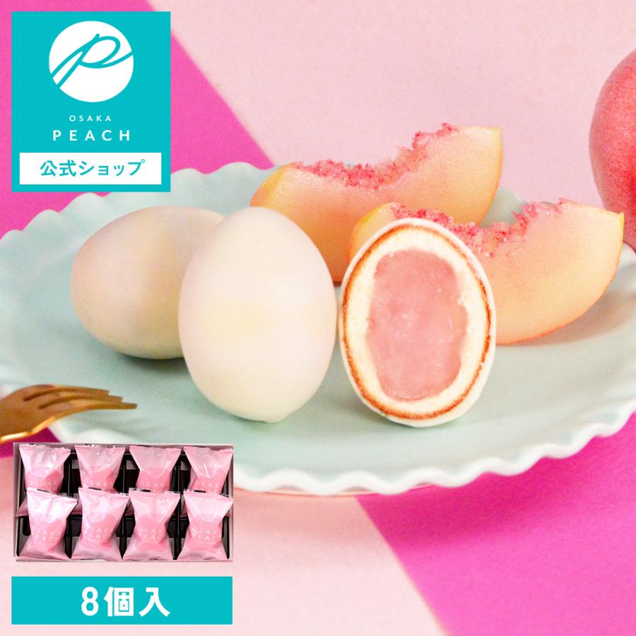 OSAKA PEACH エッグケーキ 8個入｜【1週間以内に発送】 桃 ピーチ 焼き