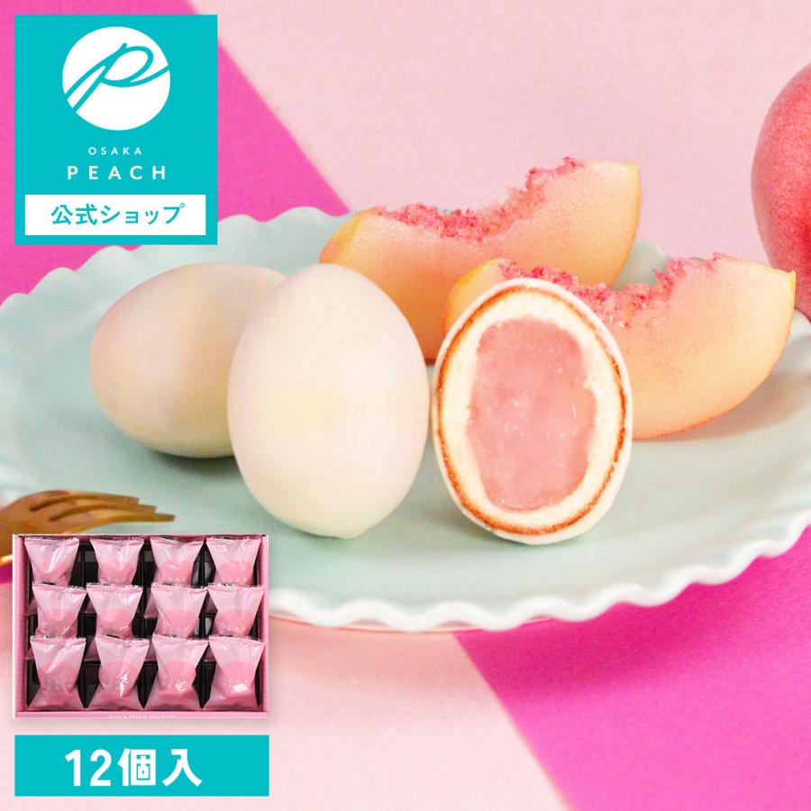 OSAKA PEACH エッグケーキ 12個入｜【1週間以内に発送】 桃 ピーチ