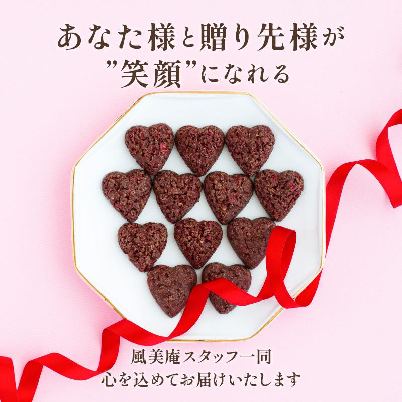 お菓子 プチギフト 個包装 お配り お礼 職場 チョコ ｜ 博多ミノリカ