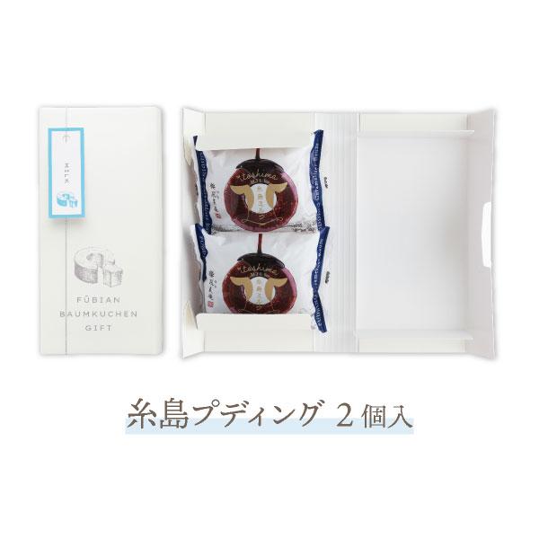 Sugar Plum Ferry ‎ 甜梅號 新品未開封 激レア キャラメリゼバウム 2個入 | あまおう苺 糸島ミルク プチギフト