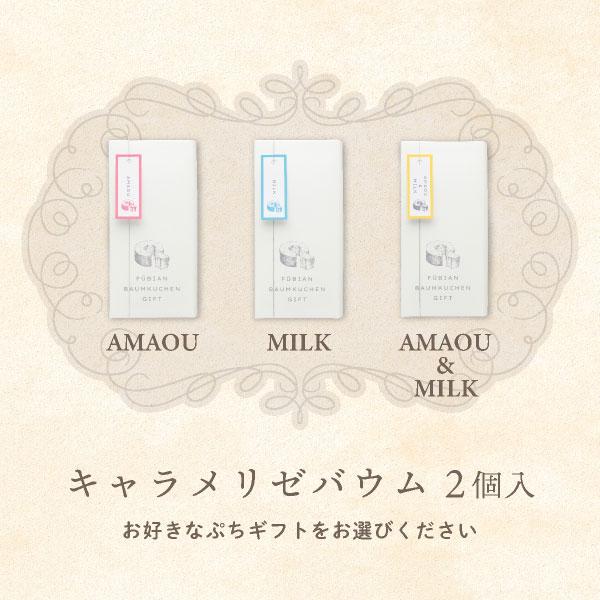 母の日 早特P10倍☆~4/30 23:59】母の日 お菓子 プチギフト 個包装 