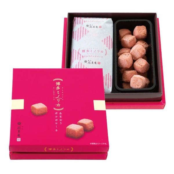 あまおうポルボローネ 110g 博多ミノリカ あす楽対応 福岡 博多土産 スイーツ 宅急便発送 Proper R 0503 博多風美庵 Yahoo ショッピング店 通販 Yahoo ショッピング
