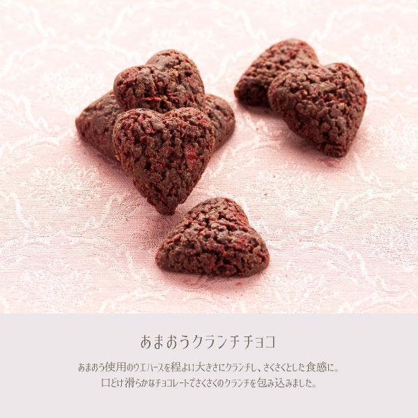 【メール便発送】博多ミノリカお試しセット＜通販限定のお試しお菓子セット＞4種類が入った「あまおう苺」を使ったこだわりの洋菓子 送料無料 mailbin｜fuubian｜03